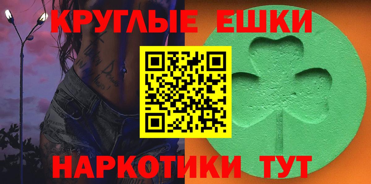 ЭКСТАЗИ mix Великие Луки