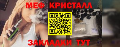 индика Шебекино