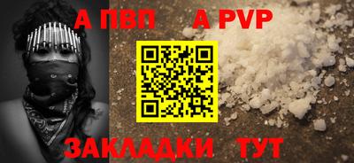 меф VHQ Шахты