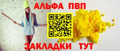 твердый Шелехов