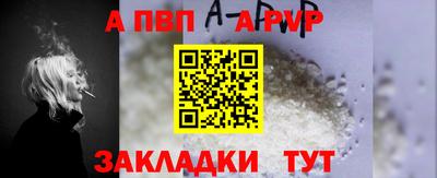 твердый Шелехов