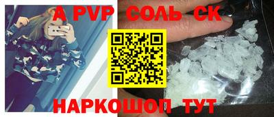 индика Шебекино