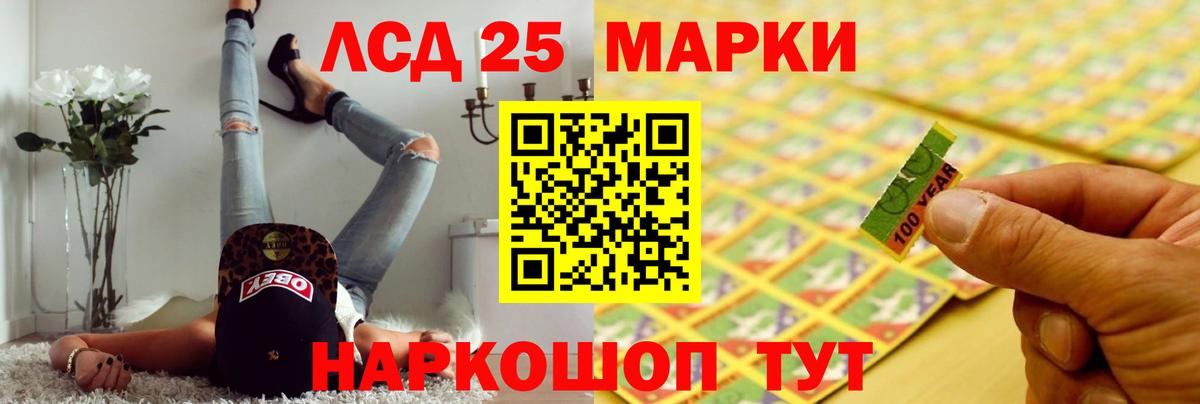 Лсд 25 экстази ecstasy  ЛСД экстази кислота  Великие Луки  Вход с VPN 