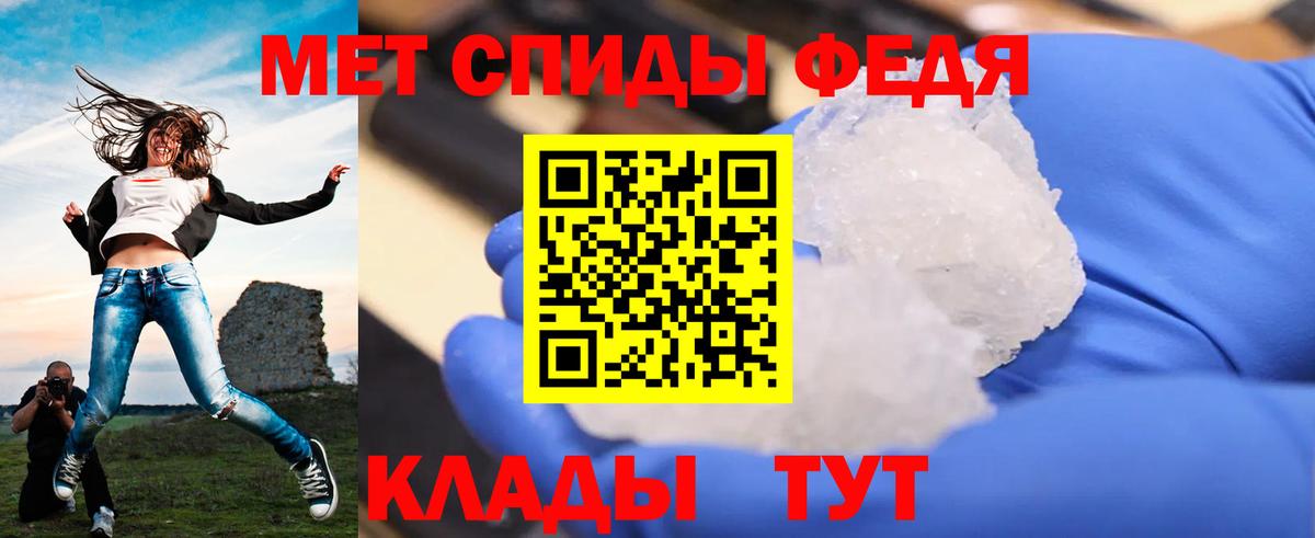 Великие Луки  Первитин витя  Вход с VPN 