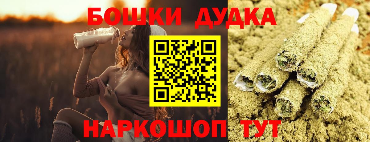 Марихуана White Widow Великие Луки